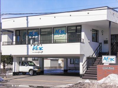 アフラック保険募集代理店 トーア 釧路営業所(北海道釧路市)