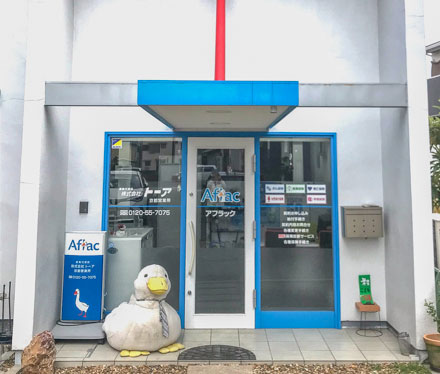 京都営業所